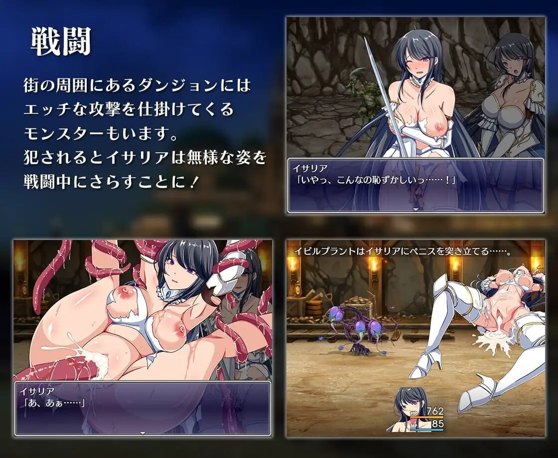 与闷骚好色修女阿莉亚进行丰满身形色色RPG むっつりドシスターアリアと丰满身形エッチするRPG PC端 汉化版 预览图