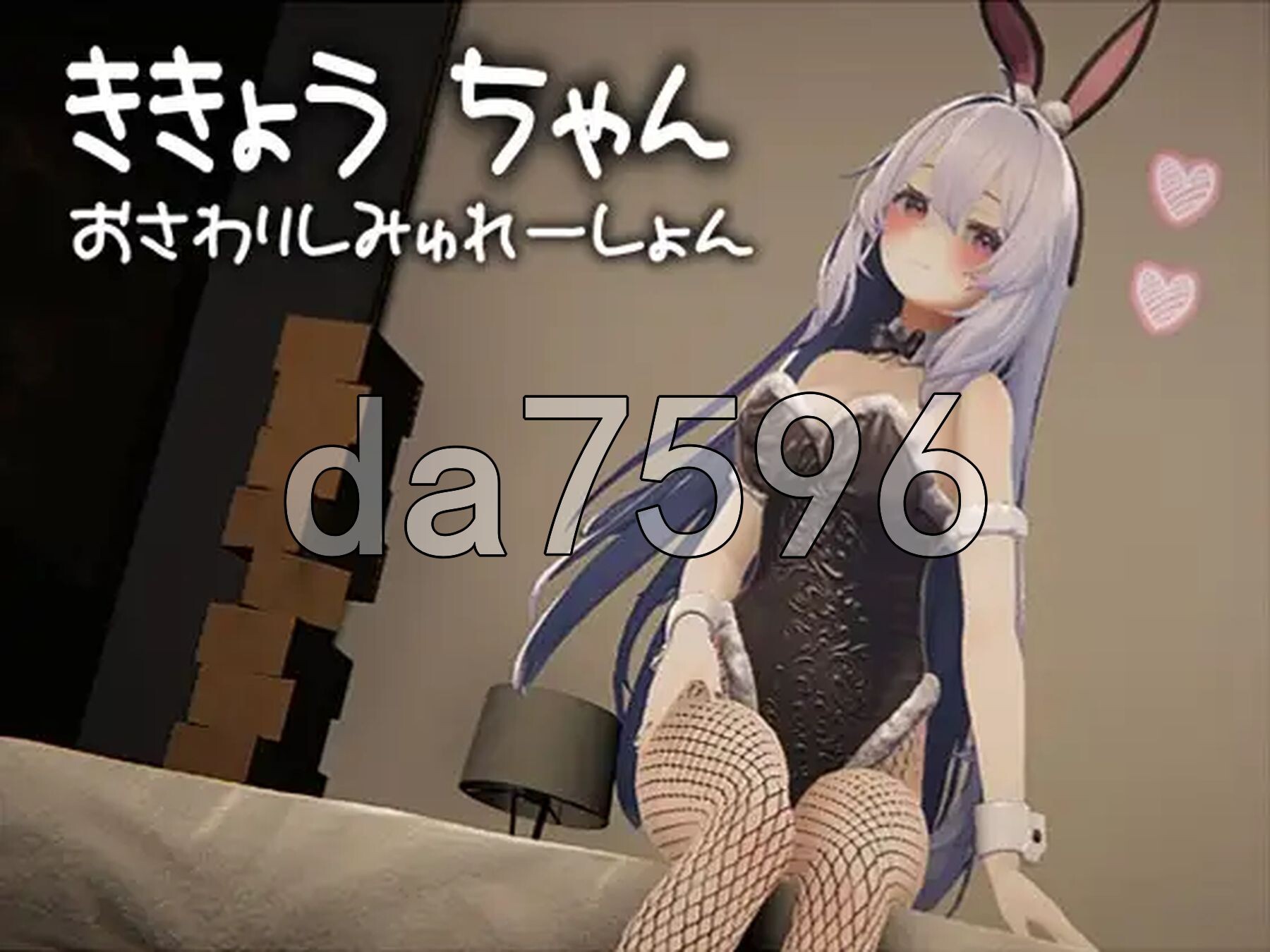 桔梗酱触摸模拟器 ききょうちゃん おさわりしみゅれーしょん 生肉版 去码版 PC端 高清版 预览图