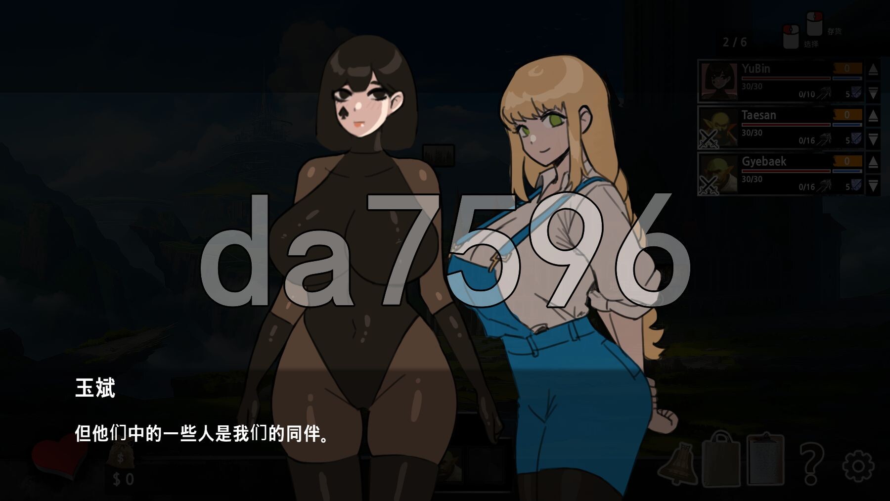 派对我 Party Me PC端 Steam官中高清版 预览图