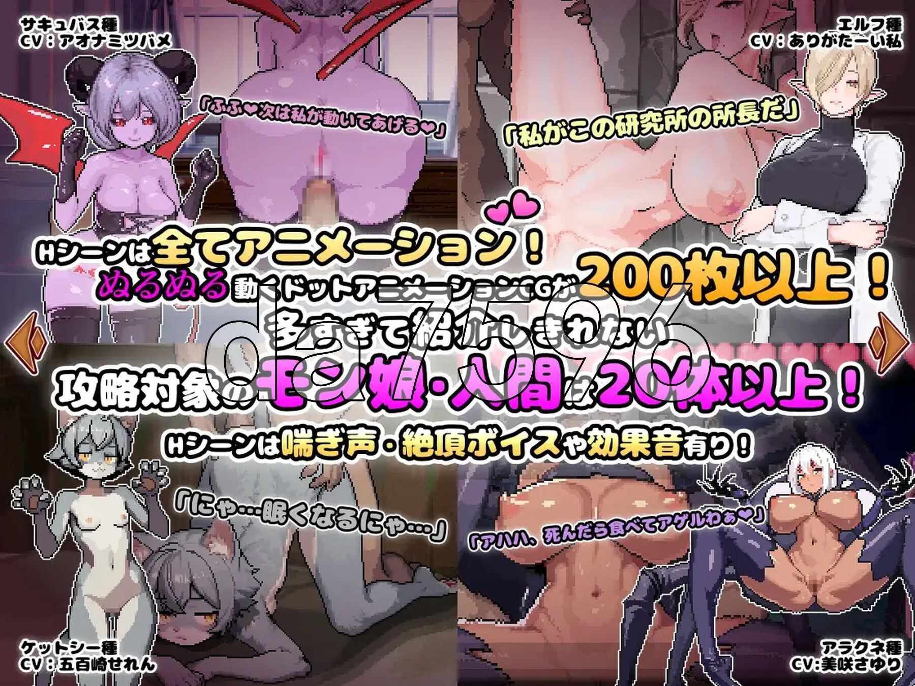 异世界魔物娘悦乐记 異世界モン娘悦楽記 v26.07.02 PC端 官中版 预览图