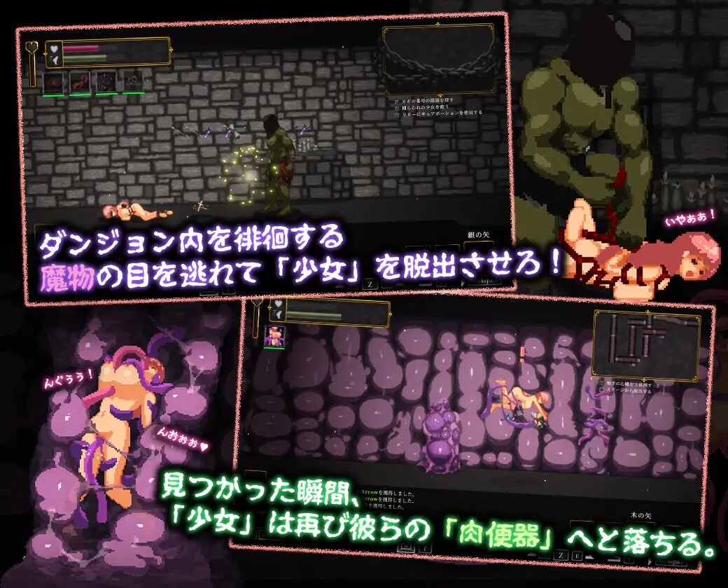 ナーテイル・ネーシェ Nurtale Nesche v1.0.5.8 官中动态版 PC端 官中版 预览图