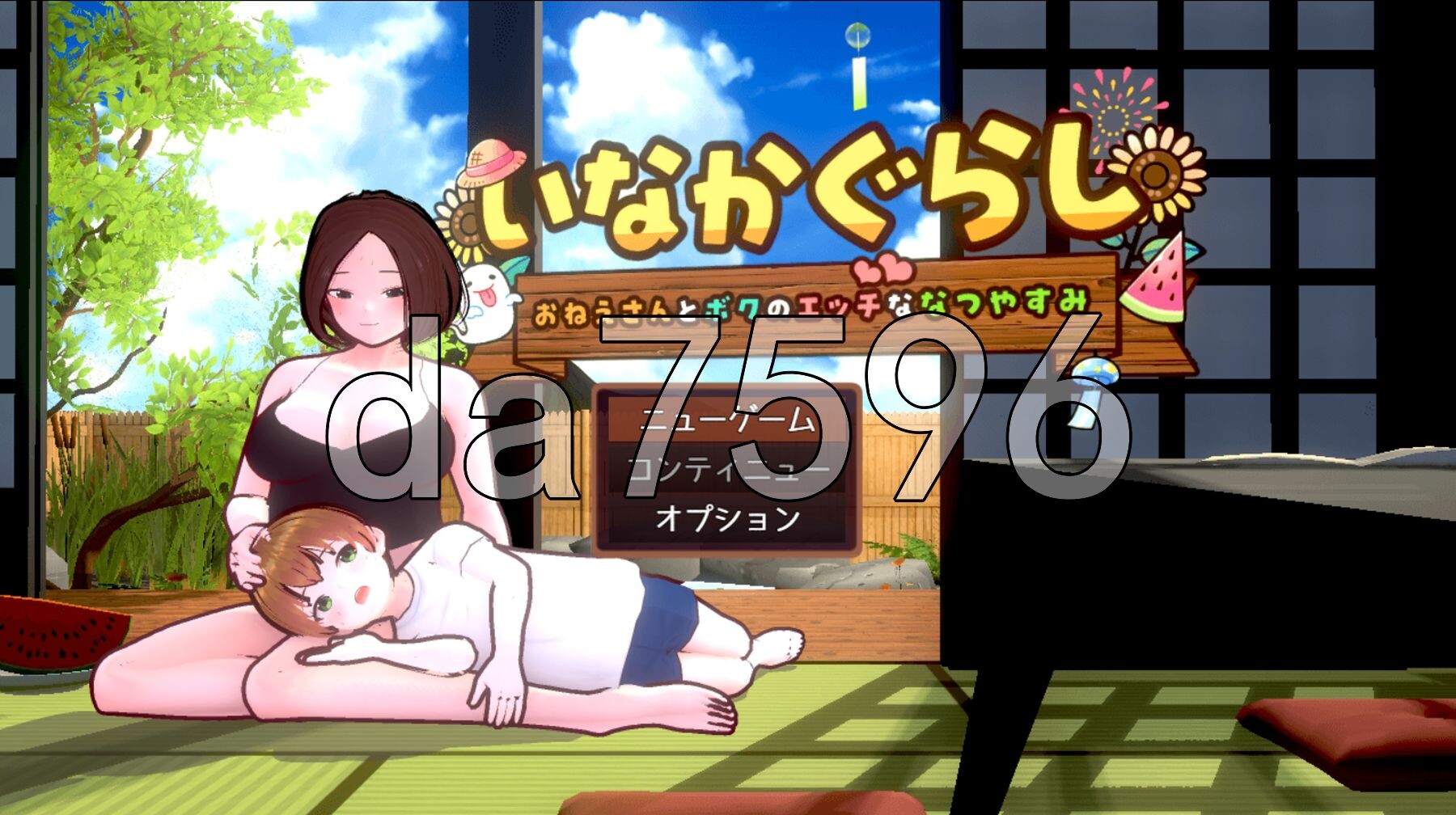 田乡生活 姐姐与我的剧情暑假 田舎ぐらし おねえさんとボクのエッチな夏休み PC端 AI汉化更新版