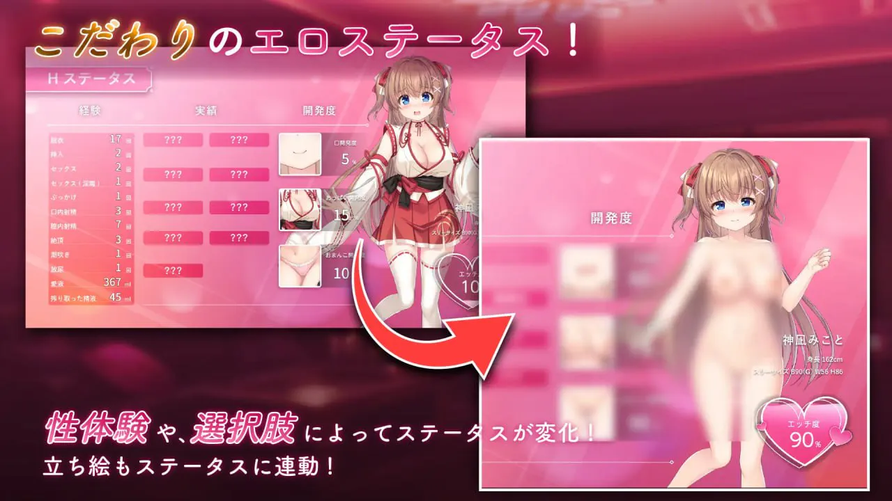 笨手笨脚的巫女与魅魔之岛 v1.2.3/ドジっ子巫女と魅魔の島 PC端 汉化版