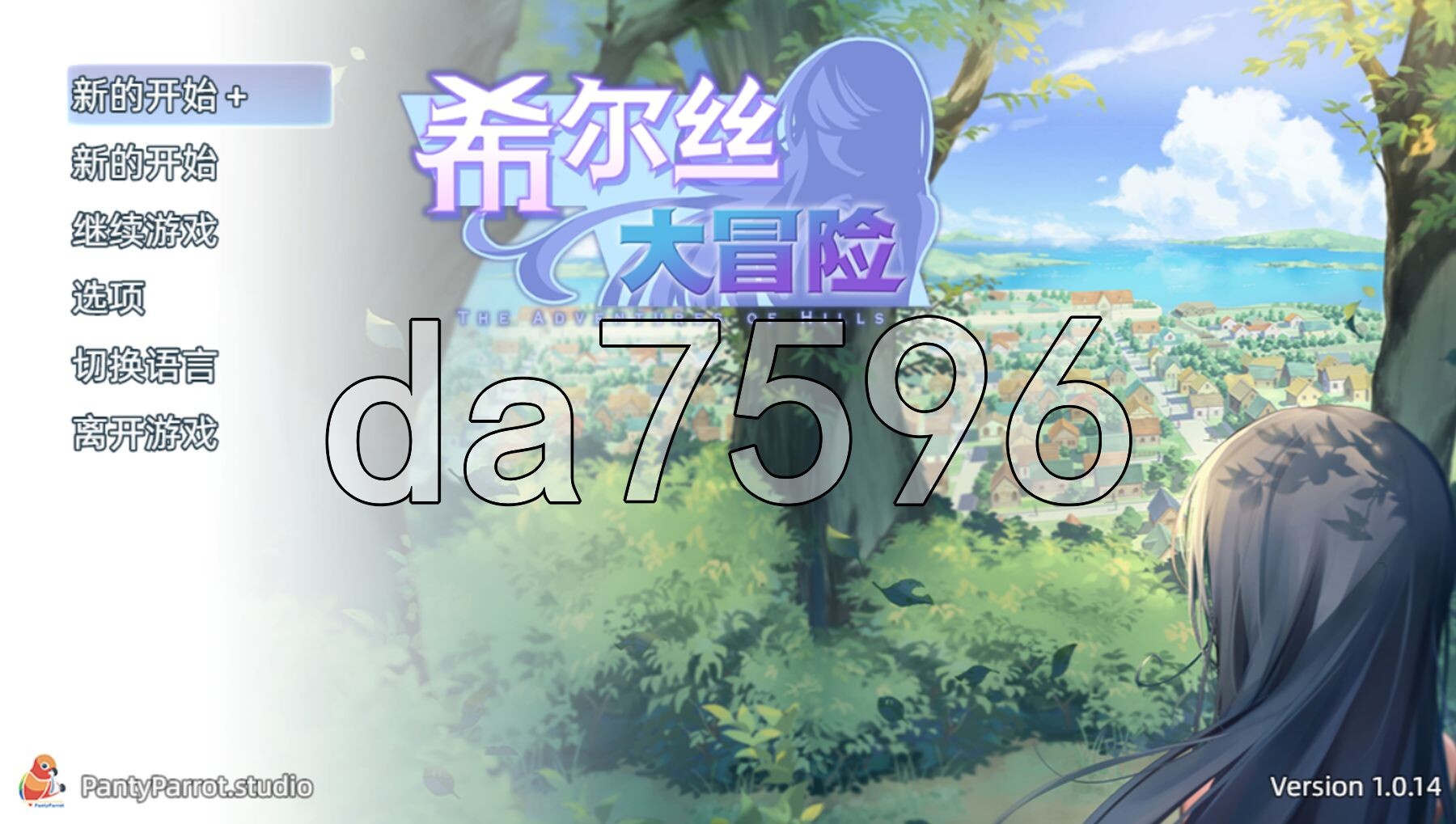 希尔丝大冒险 The Adventures of HILLS v1.0.14 双端 官中高清完整版