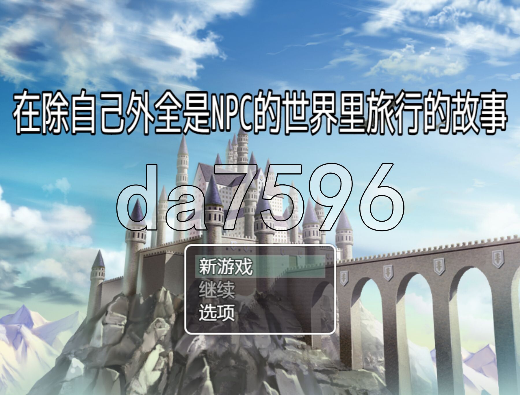 在除自己外全是N 双端 AI汉化完整版