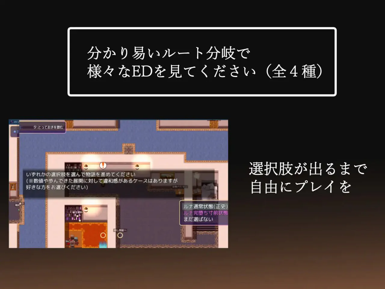 幻影叛离 v1.0.5/ミラージュの离反 双端 官中版