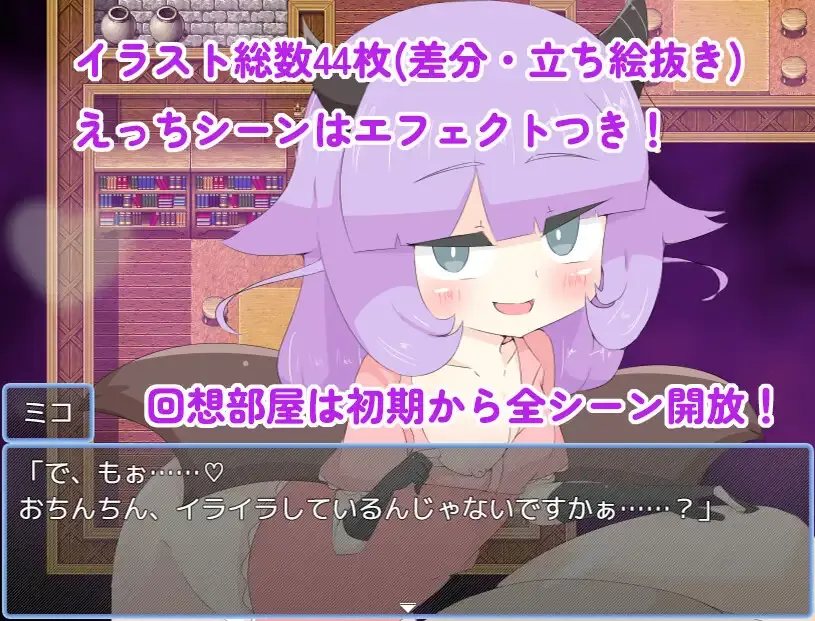 ふたなりを駄目にする催○魔法 PC端 AI汉化版 预览图