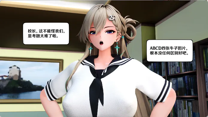 鸣潮同人/3D/无敌建模/神作/丝袜/最新 相位土豆 (xiangweitudou) 洛瑟拉的课后辅导 动漫视频