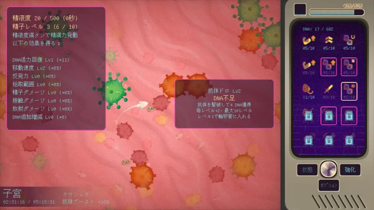 妊星少女綾音 The Pregnancy Planet v 1.1.2 PC端 官中步兵