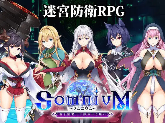 梦境 -幽暗迷宫之织愿 ソムニウム -昏き迷宮にて紡がれる願い v1.03 PC端 日文原版
