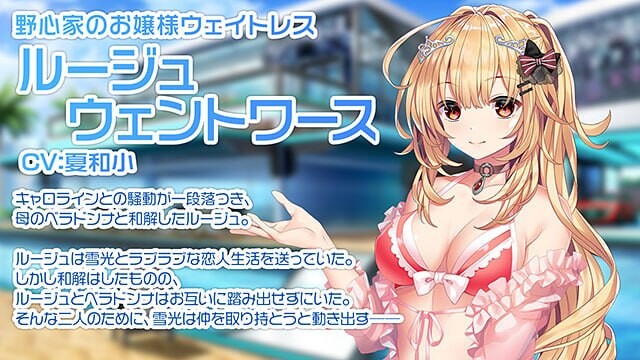 RED Cherish！SS 与露玖的甜蜜生活 RED Cherish！SS ルージュのワンオペレーション ルージュ v1.0 PC端 汉化版 预览图