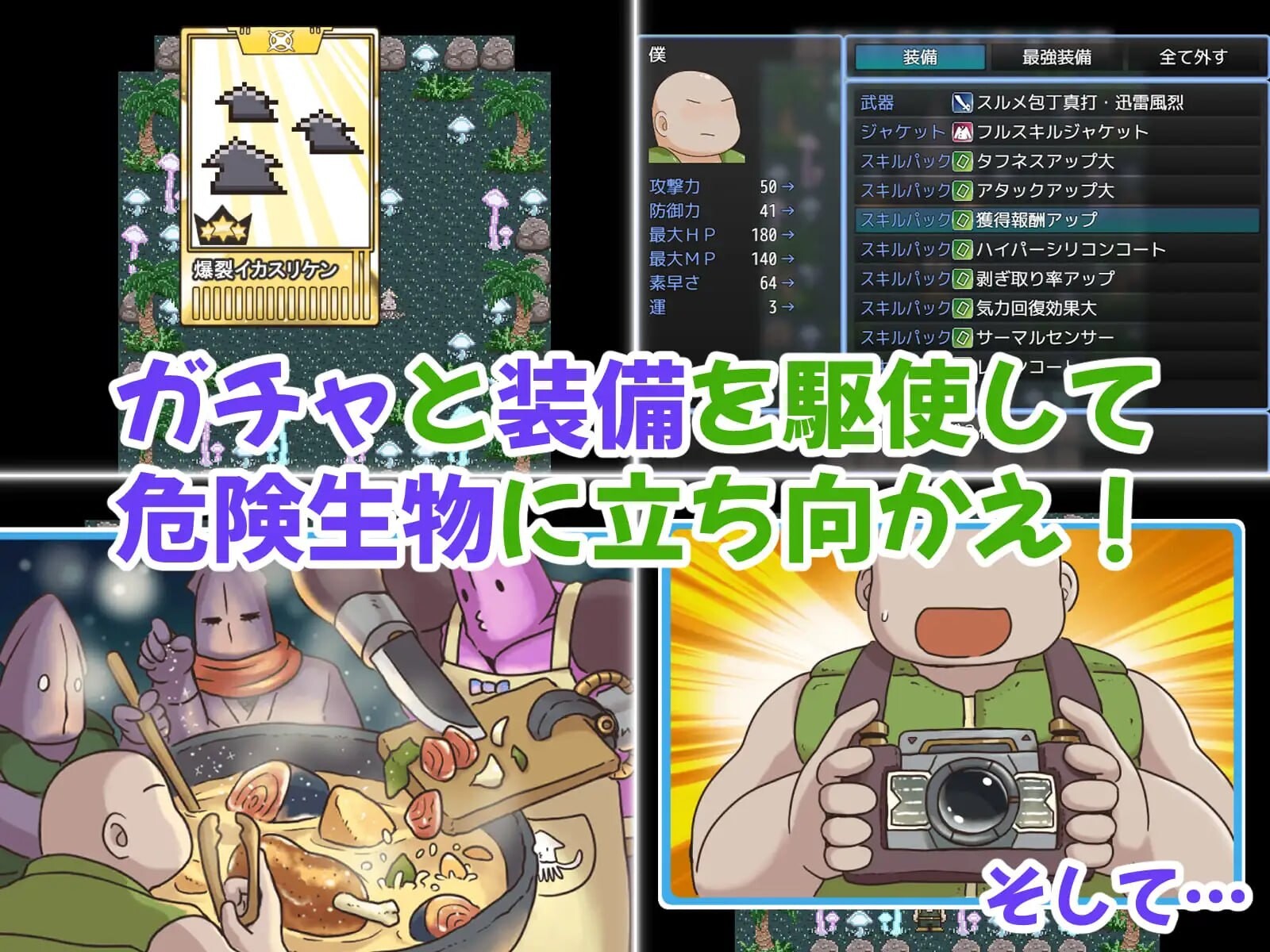 荒岛之吻！～与无知MSGK童星偶像的荒岛原始生活 アライバルキッス！〜無知っ子MSGKキッズアイドルと生パコ無人島生活v1.0.0 PC端 汉化版 预览图