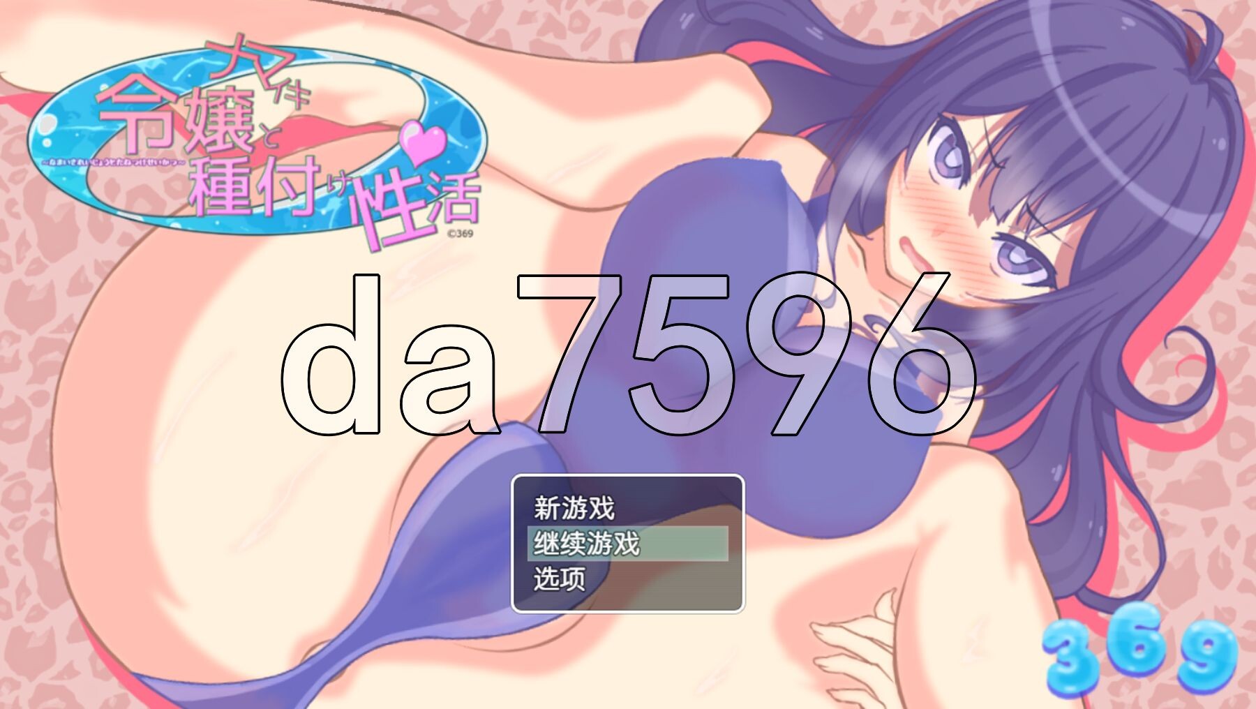 傲慢大小姐与配种性活动 ナマイキ令嬢と種付け性活 v1.15 内嵌AI汉化版 PC端 AI汉化完整版 预览图
