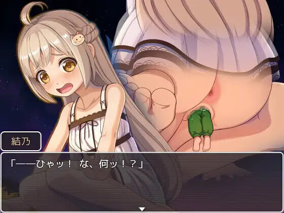 幻想馆的新娘 vol.2 ～被软禁的JK想从变态们手中逃出去 幻想館の花嫁 vol.2 ～軟禁されたJKは変態共から逃げ出したい v26.06.19 PC端 汉化版 预览图