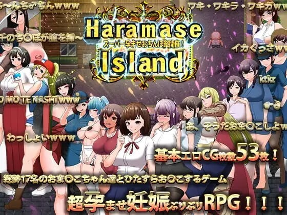 天堂岛 Haramase Island官方中文版 PC端 官中版 预览图