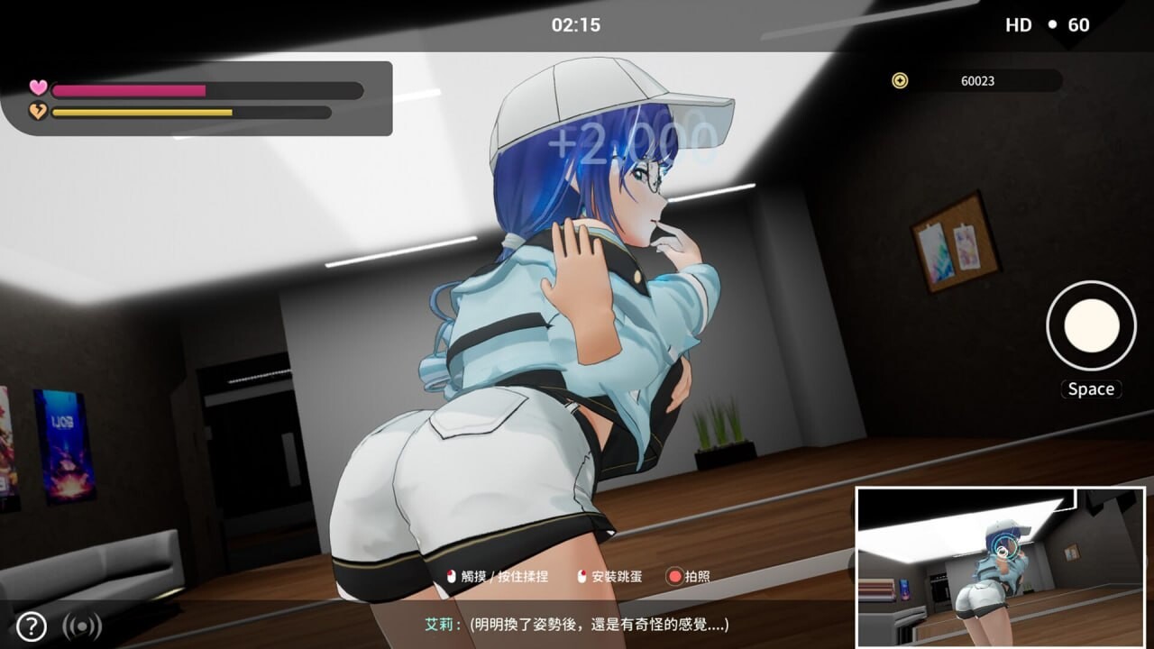 NTR偶像: Déjà Vu STEAM官方中文版 PC端 官中版 预览图