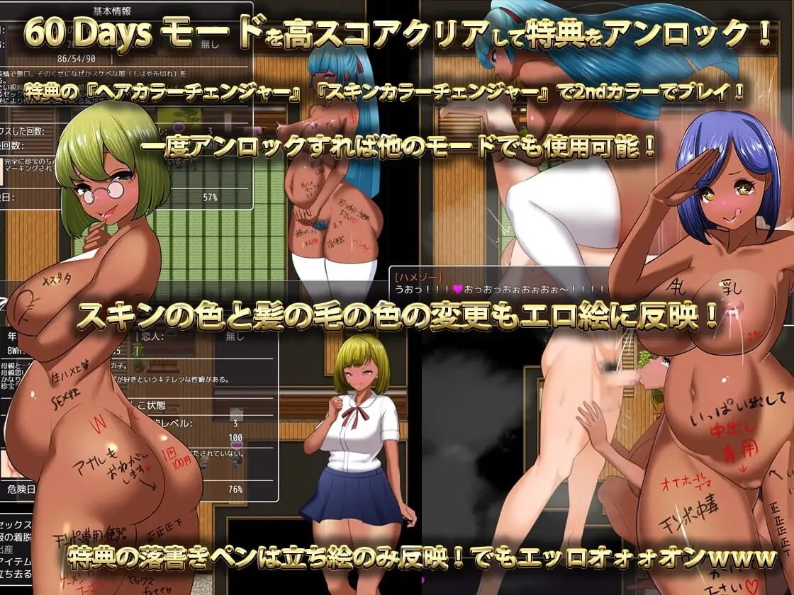 天堂岛 Haramase Island官方中文版 PC端 官中版 预览图