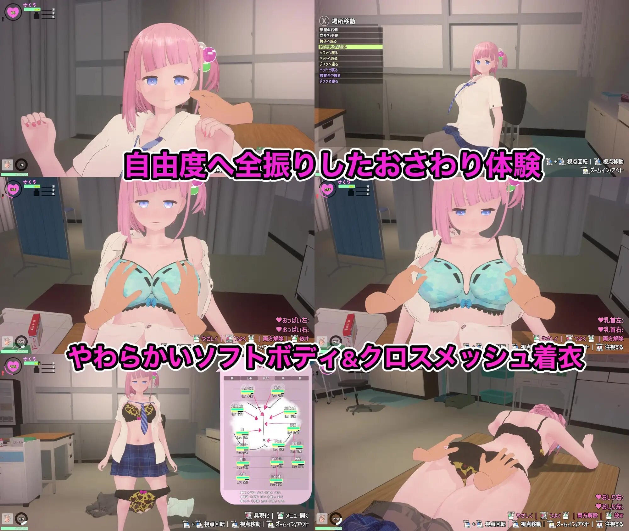 娇喘阿黑颜？让妹妹发情的催眠App！ ▫️ でれあへ?妹発情催眠アプリ! ▫️ v2.0.0 ▫️ PC端 官中无码 预览图