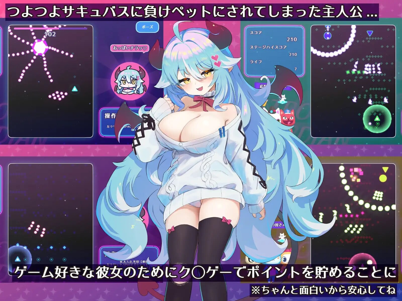 梦魔的宠物 懒散魅魔篇 もんむすのペット ぐ～たらサキュバス編 PC端 日文原版 预览图