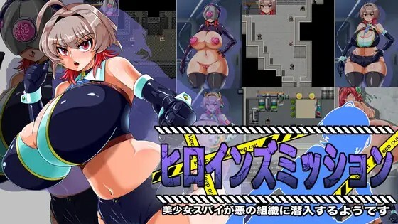 ヒロインズミッション 美少女スパイが悪の組織に潜入するようです v20260716 PC端 AI汉化版 预览图
