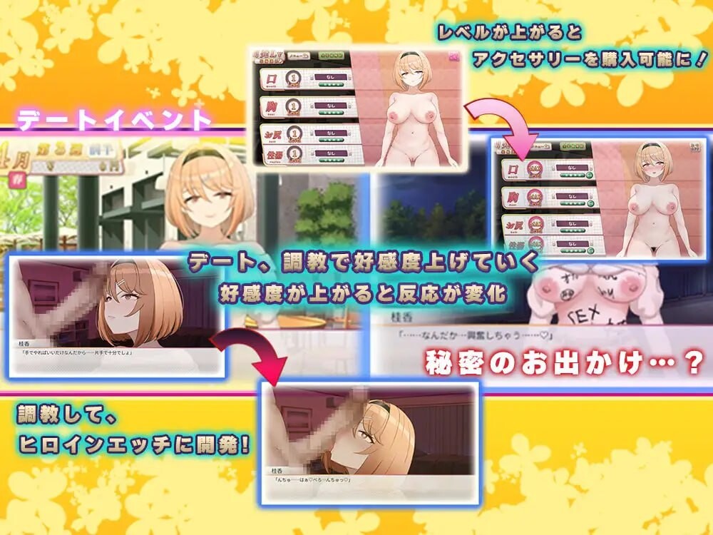 Fragrant Olive ~ 强势女大学生的快乐堕落 フレグラントオリーブ～強気JD快楽堕ちv26.04.22 (v2) PC端 汉化版 预览图