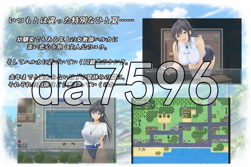夏天盛开的花 春色的花 夏に咲く花 春色の花 双端 AI汉化更新版 预览图