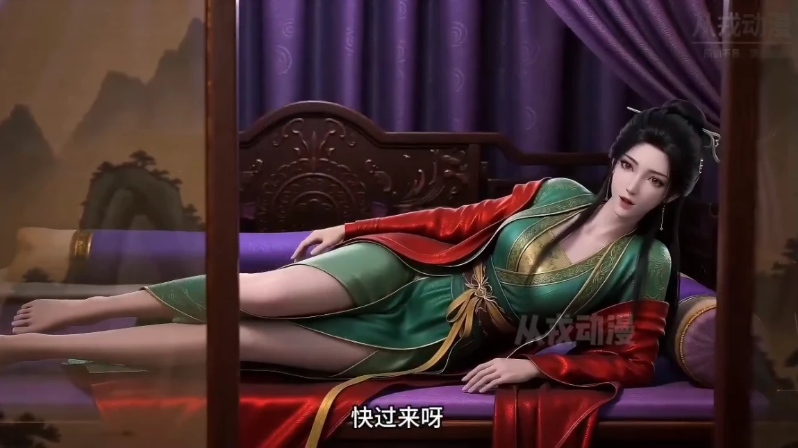 3D动画我在合欢宗多子多福 1-11合集 剧情视频版 漫画图集