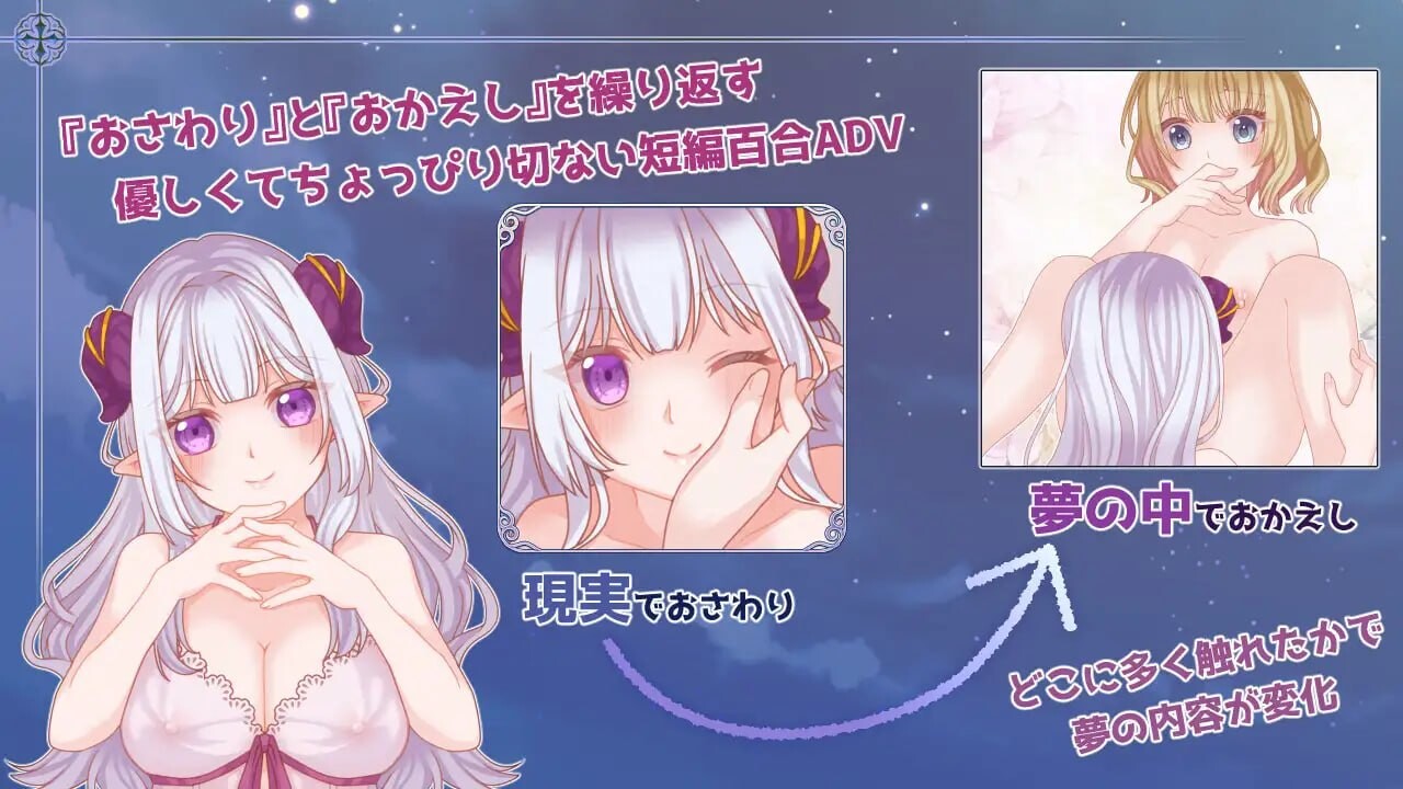 残月的蕾薇莉亚 残月のレヴェリアAI汉化 PC端 AI汉化版 预览图