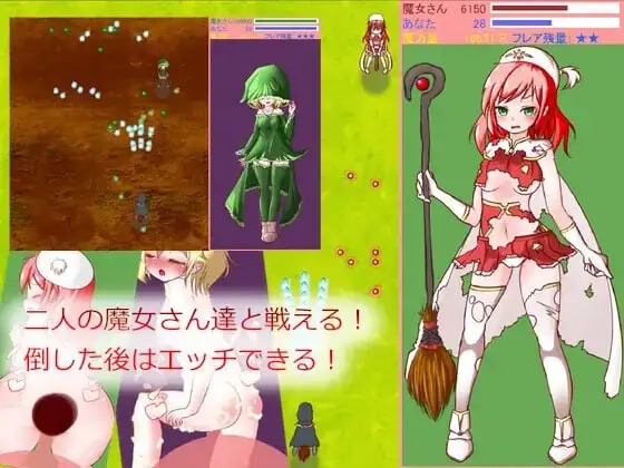魔女っ娘STG 小魔女STG PC端 汉化完整版 预览图