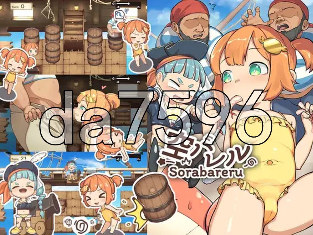 空桶 空バレル 生肉版 PC端 日文原更新版 预览图