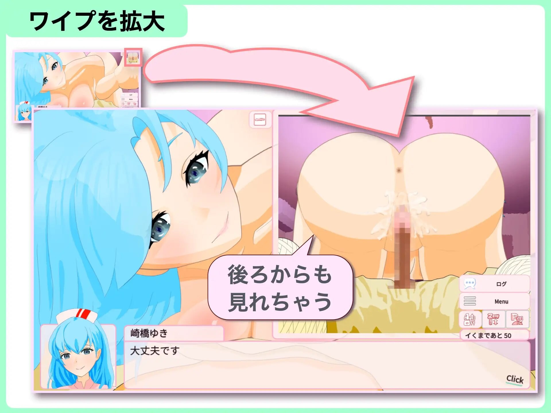 直到出院为止，全部由我负责 退院するまでぜ〜んぶ担当しますv1.0.1 PC端 日文原版 预览图