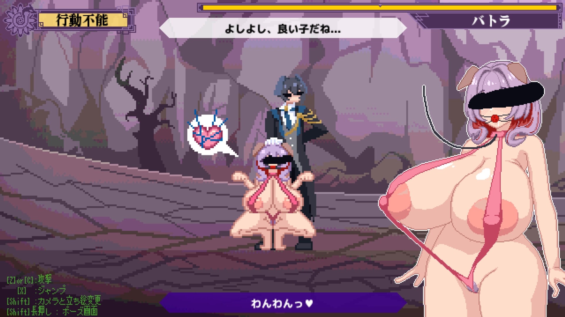 终末公主舒尔斯特蕾 -尊严破坏模拟器- 終末姫シュルストゥーレ -尊厳破壊シミュレーター PC端