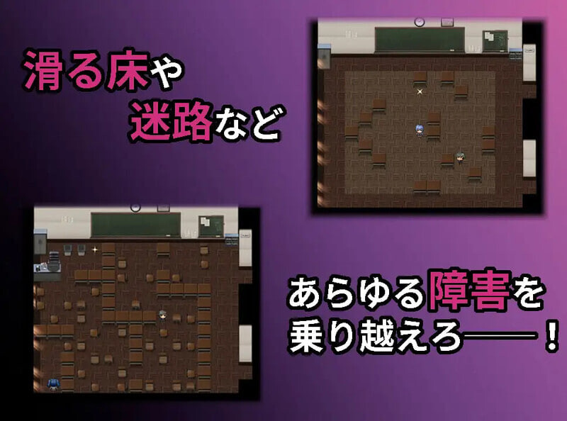 校园循环强上（スクーループレイプ～休み時間の5分間だけループしていると気づいた俺は学校中の女を犯し尽く 安卓端 汉化版 预览图
