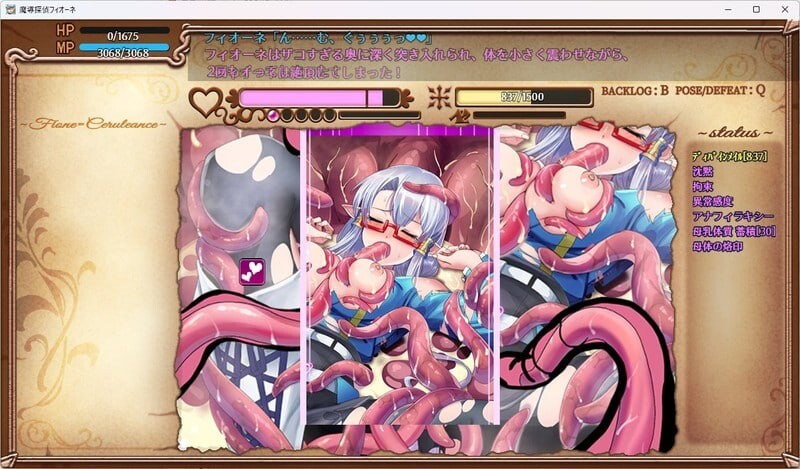 魔导侦探菲奥涅 魔導探偵フィオーネ v0.76 PC端 汉化版 预览图