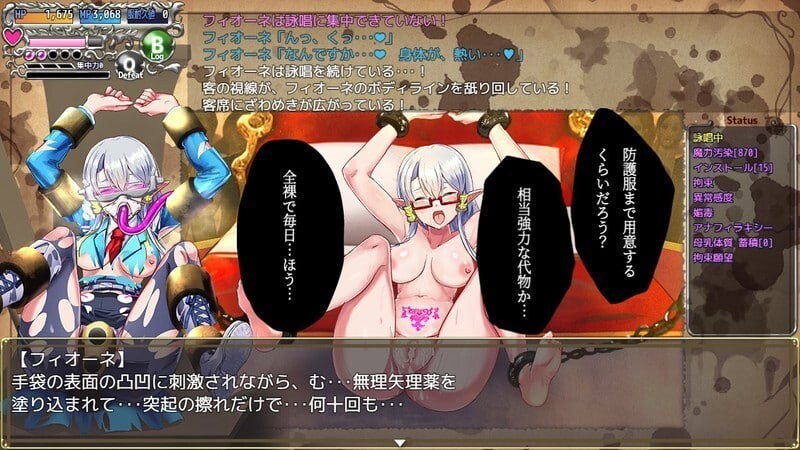 魔导侦探菲奥涅 魔導探偵フィオーネ v0.76 PC端 AI汉化版 预览图