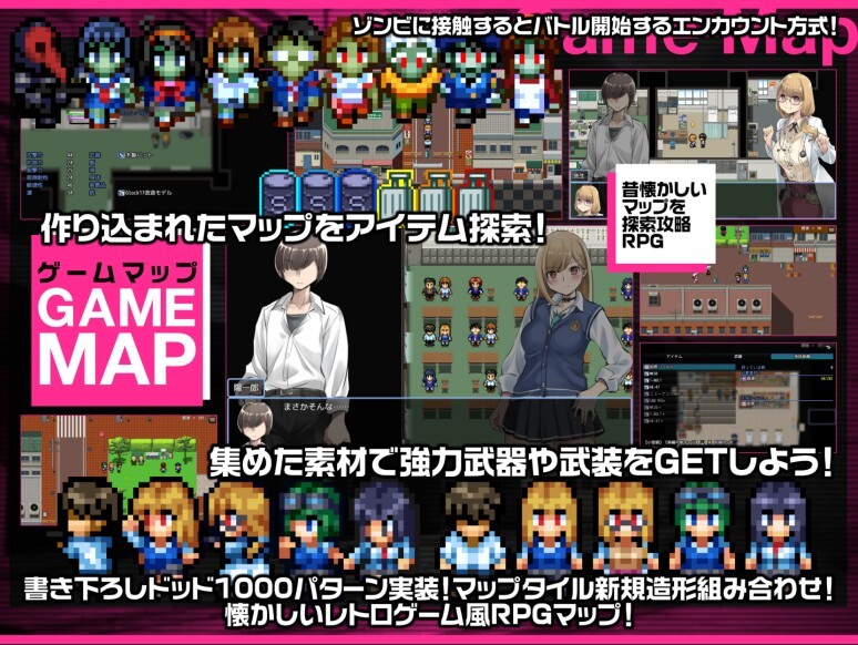 放課後オブザ・デッド～学校にテロリストが来る厨二病妄想をしていたらいきなり・・・街中ゾンビパンデミック！荒廃した世界でハーレム築いてみた件～v1.02 PC端 AI汉化版 预览图