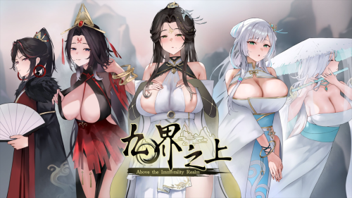 九界之上/Above The Immortality Realm v0.6.0 双端 预览图
