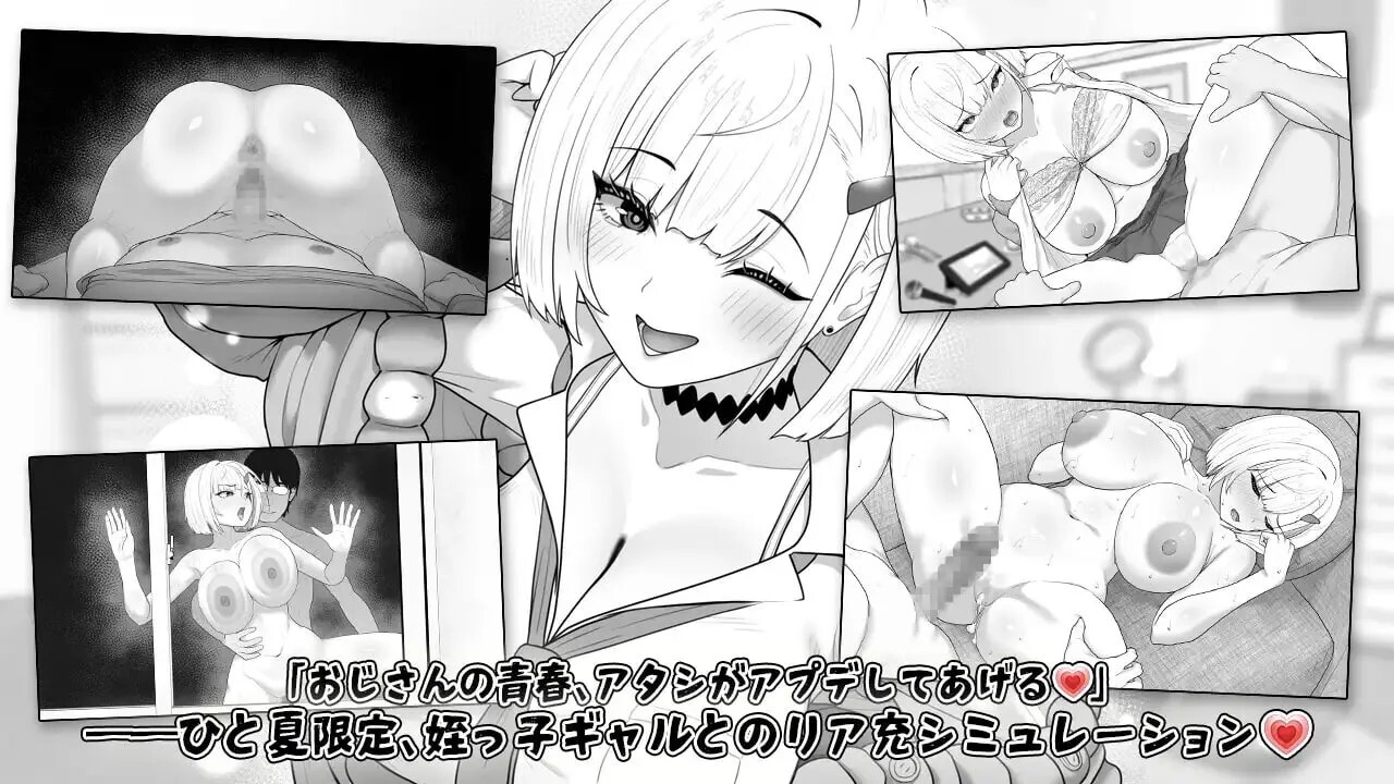 美亚的房间 みぃあルーム ver1.0 PC端 AI汉化版 预览图
