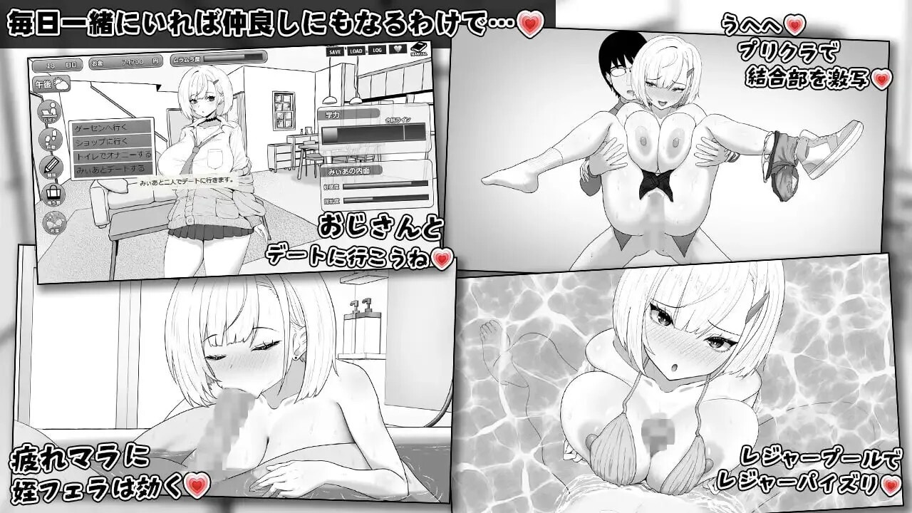 美亚的房间 みぃあルーム ver1.0 PC端 AI汉化版 预览图