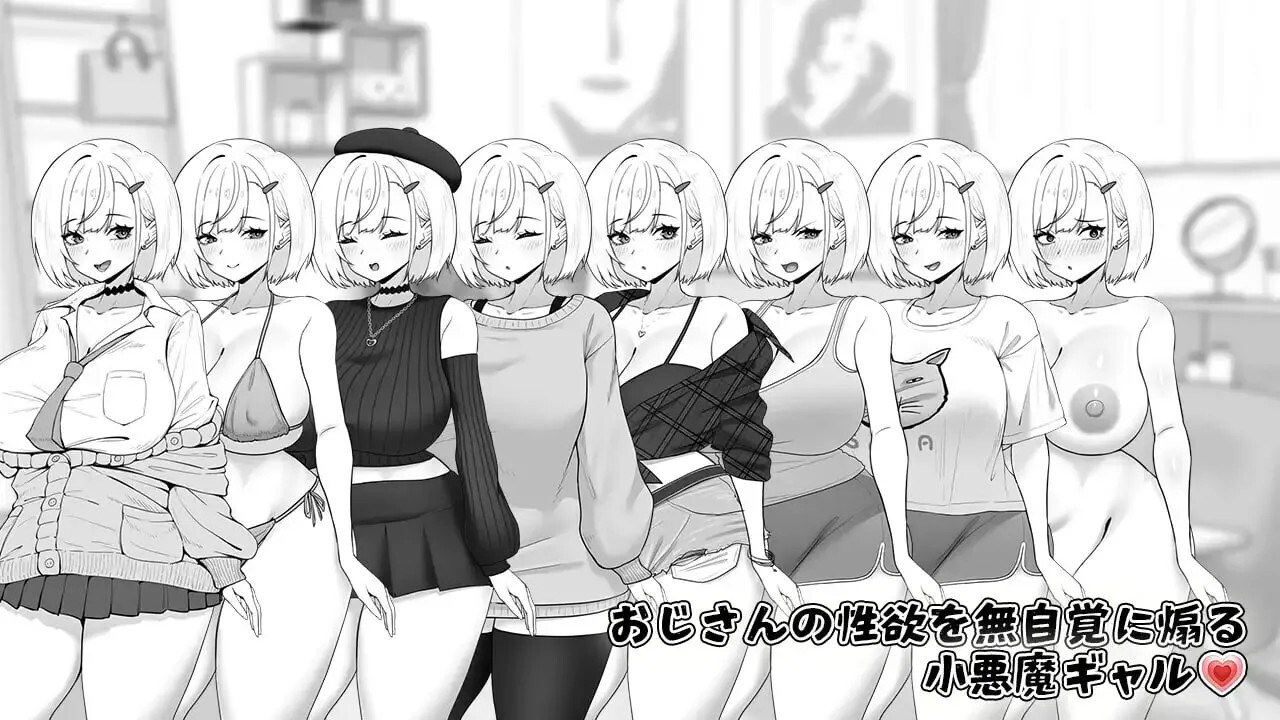 美亚的房间 みぃあルーム ver1.0 PC端 AI汉化版 预览图