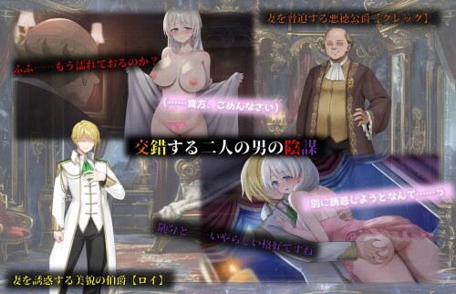 人妻塞莉娅的堕落与背德 人妻セリアの堕落と背徳 Ver1.2.0 PC端 AI汉化完整版 预览图