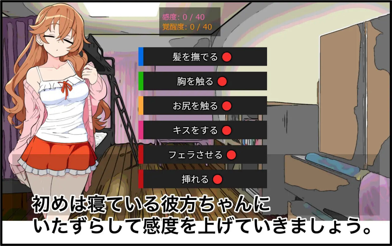 彼女のお姉ちゃんと秘密の浮気エッチ♡ v20260607 PC端 AI汉化版 预览图