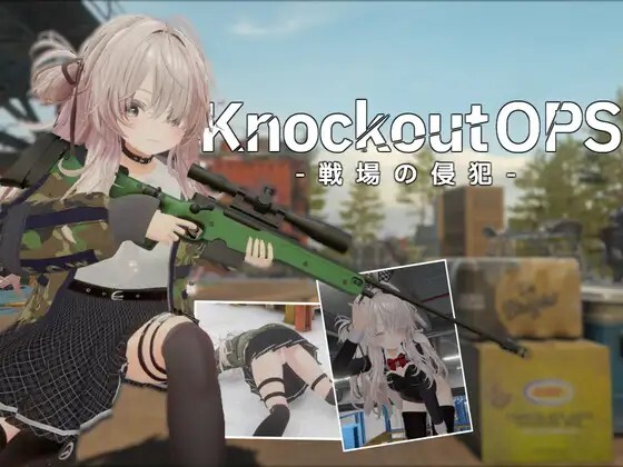 Knockout OPS – 戦場の侵犯 – Knockout OPS – Senjou no Shinpan v1.0 动态生肉版 PC端 日文原版 预览图