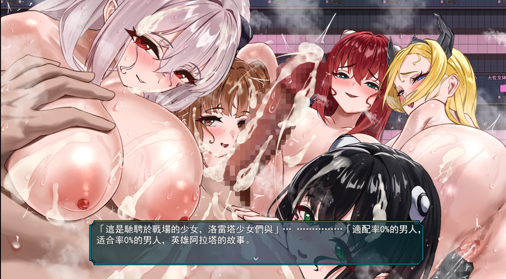 洛蕾塔·梅登 ～适合率0%的劣等兵～ ロレッタ・メイデン 適合率0%の劣等兵 v1.04 PC端 AI汉化版