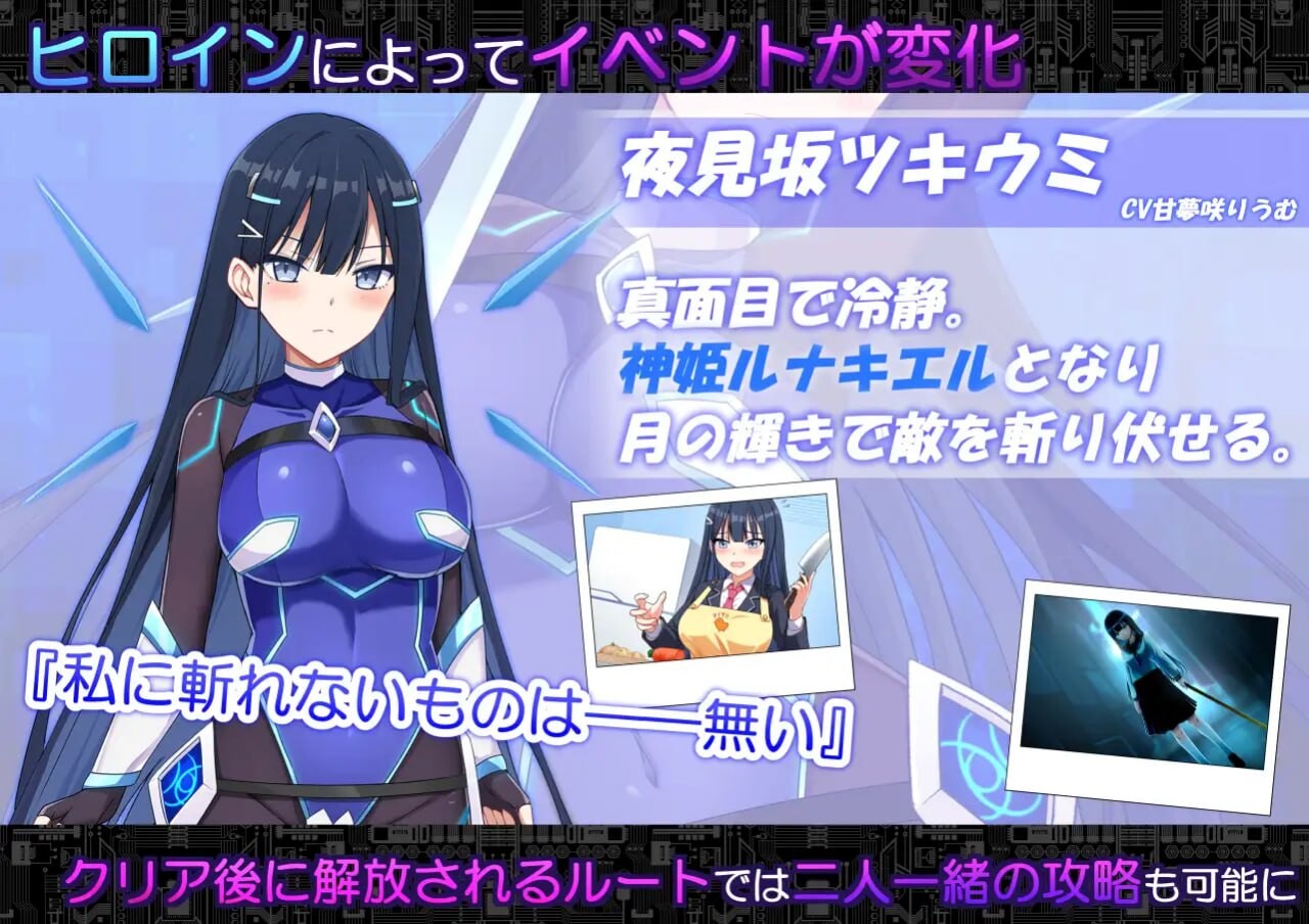 代号：天启 -堕落神姬与深渊之王 コードアポカリプス -堕落の神姫と奈落の王 v1.06 PC端 汉化版 预览图