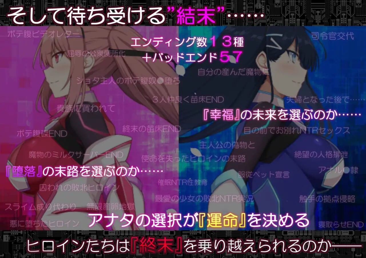 代号：天启 -堕落神姬与深渊之王 コードアポカリプス -堕落の神姫と奈落の王 v1.06 PC端 汉化版 预览图