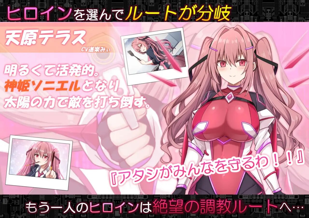 代号：天启 -堕落神姬与深渊之王 コードアポカリプス -堕落の神姫と奈落の王 v1.06 PC端 汉化版 预览图