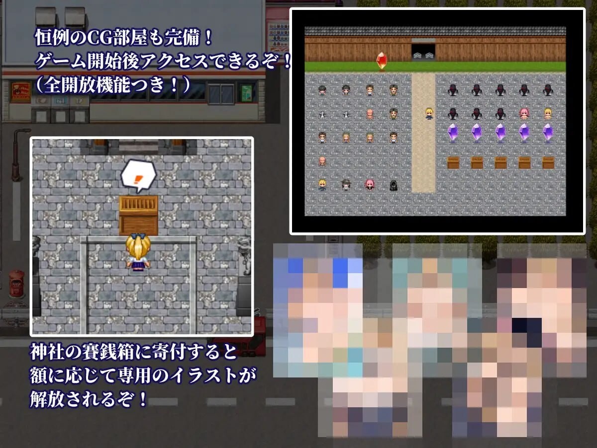 退魔師レイナ2神豊村の妖魔異変を調査せよ v1.0 PC端 AI汉化版 预览图