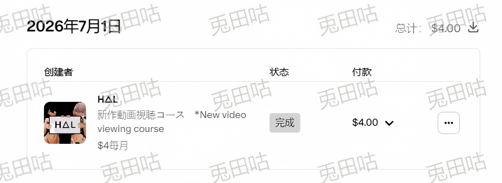 自购 MMD HΔLの倉庫 (HΔL) 7月31日 すいちゃんは今日もカワイイ 动漫视频 PC端 预览图