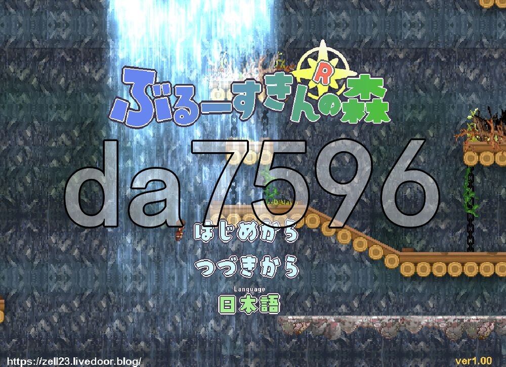 蓝色皮肤的森林 Forest of the Blue Skin v26.07.30 生肉版 PC端 日文原版